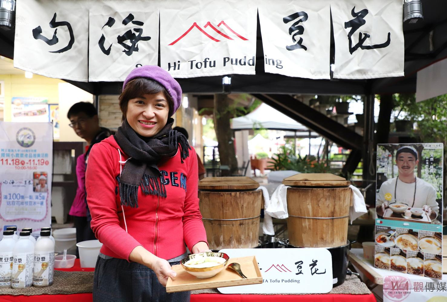 國立嘉義大學百年校慶 全臺各地15位農會校友總幹事回娘家 農特產展售嘉年華逾40家全台農特產品齊聚在嘉