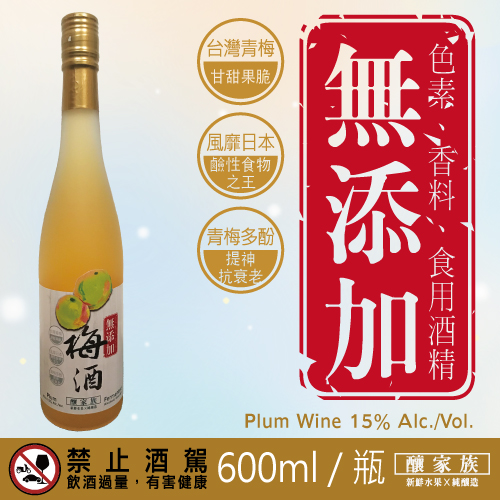 酒類商品 Kano 酒類商品 Kano