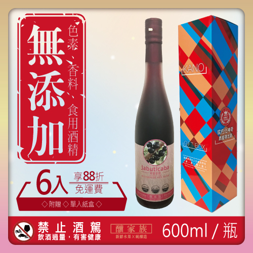 600ml 樹葡萄酒 6入