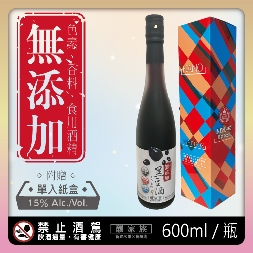 600ml 黑豆酒