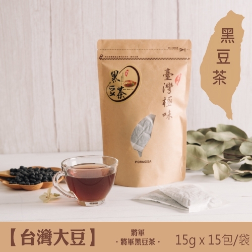 225g 將軍黑豆茶