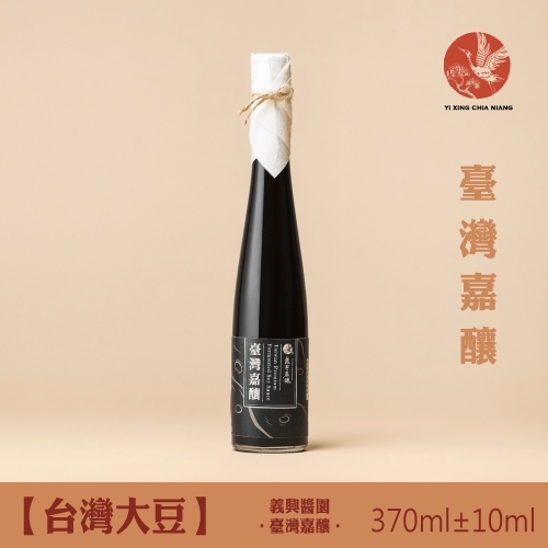 370ml 臺灣嘉釀醬油