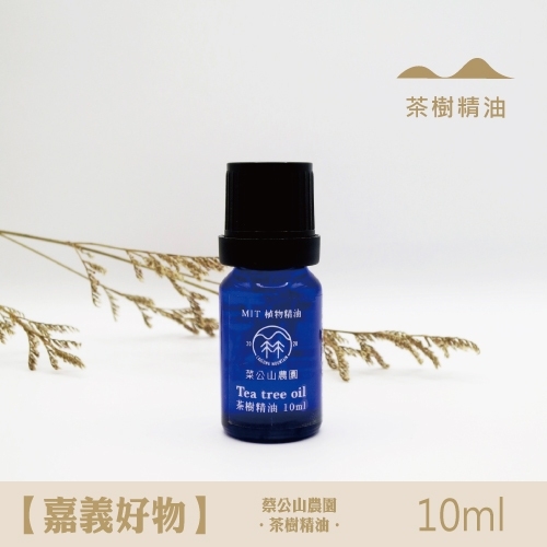 10ml 茶樹精油