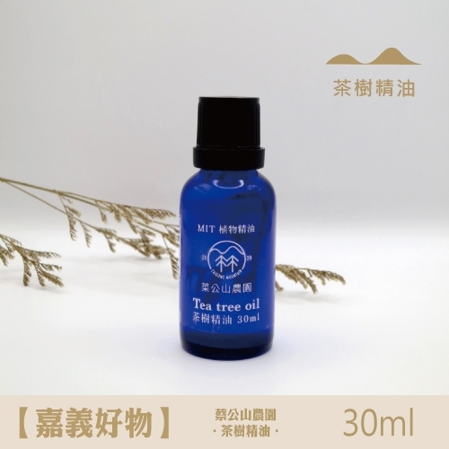 30ml 茶樹精油