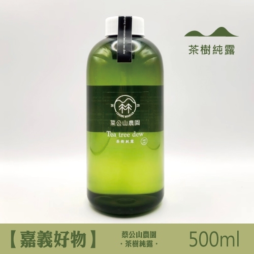 500ml 茶樹純露