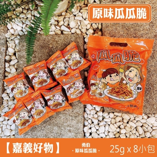 200g 原味瓜瓜脆